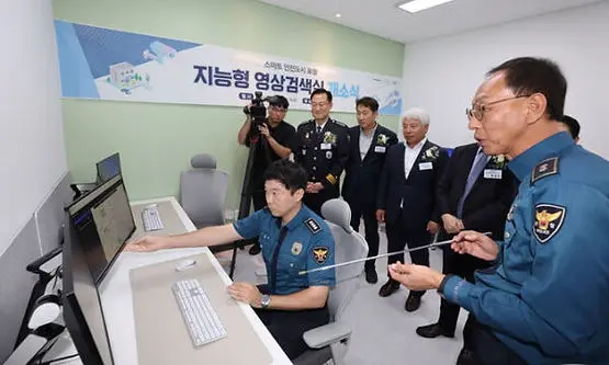 [NEWS]포항시 지능형 영상검색실 개소, 스마트도시로 도약