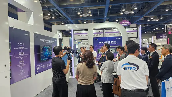 [NEWS] 대구 네트로, CES2026 이어 KMF2026까지…디지털트윈 플랫폼으로 전국·글로벌 시장 공략