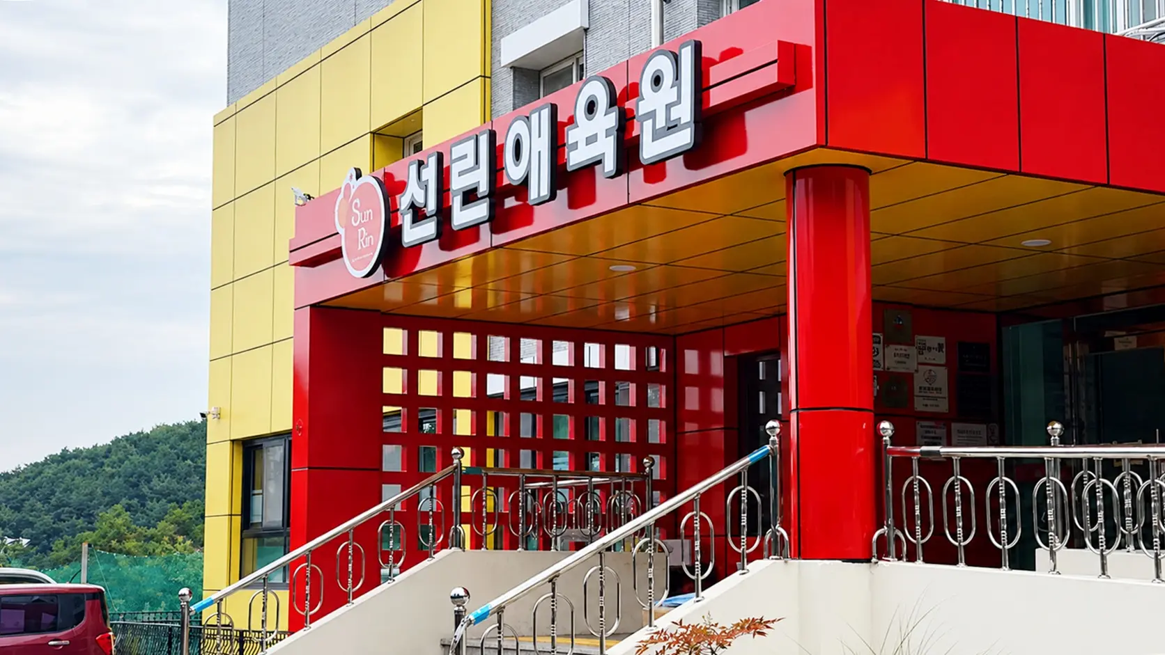 네트로 구독닷컴 사회공헌활동
