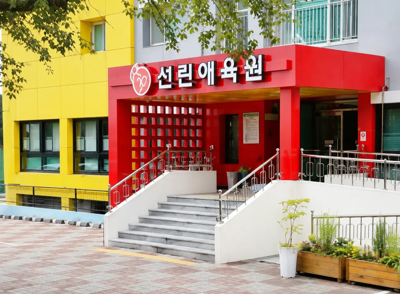 네트로 사내 브랜드 구독닷컴, 포항 선린애육원 사회공헌 활동 진행