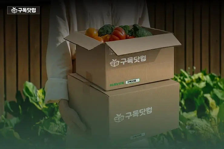 네트로 구독닷컴 사회공헌활동